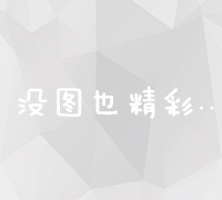 评估反馈全面展示：网站SEO优化表现报告呈现